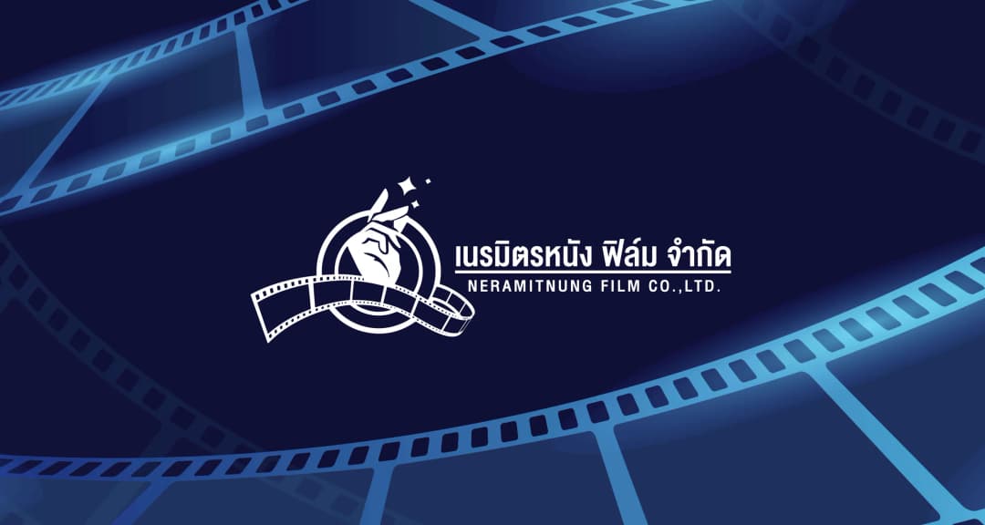 Film Production