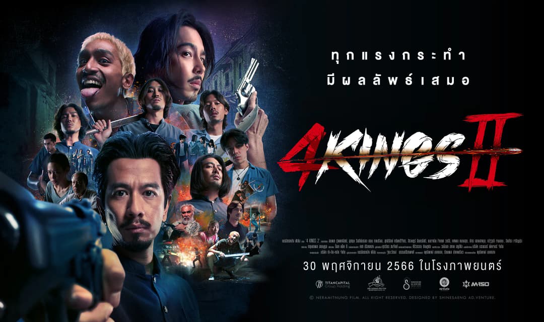 4 Kings II