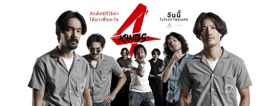 4 Kings